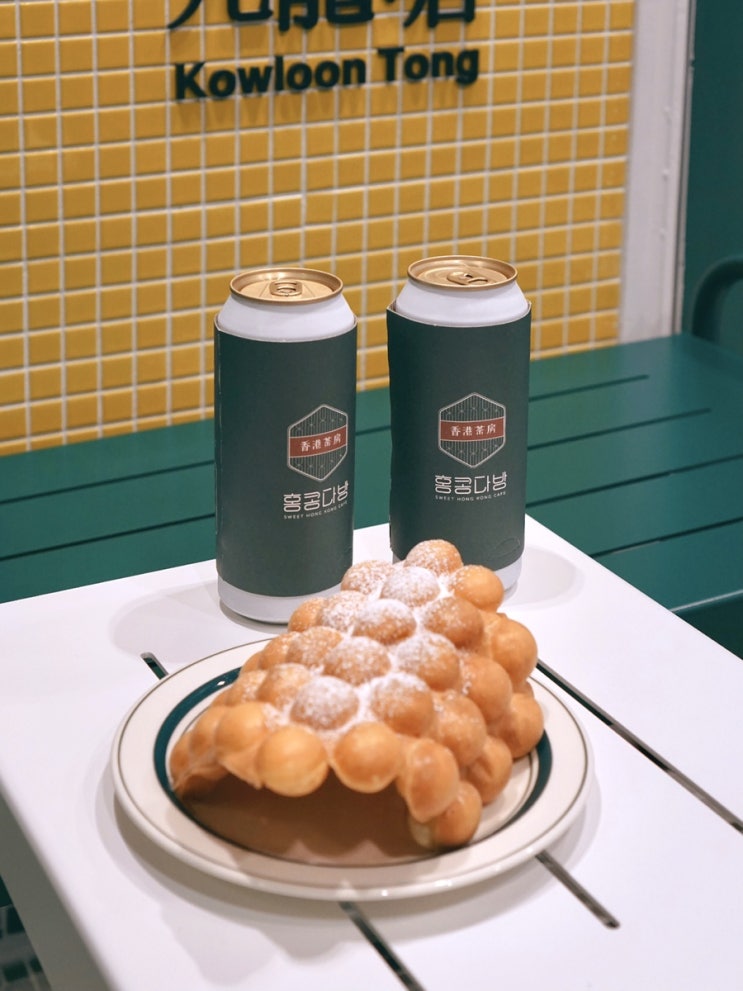  서울스퀘어카페 홍콩다방; 서울에서 떠나는 홍콩여행