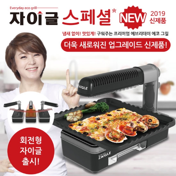 인기있는 자이글 파티 스페셜 (사은품 와이드 팬 2종 + 압력솥), ZG-KR2051A 좋아요 인기있는 자이글 파티 스페셜 (사은품 와이드 팬 2종 + 압력솥), ZG-KR2051A 좋아요