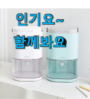 실속있는 루컴즈 제습기 좋은물건 이런건 널리 알리자구요. 실속있는 루컴즈 제습기 좋은물건 이런건 널리 알리자구요.
