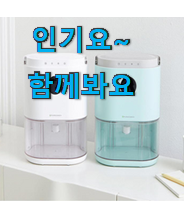 실속있는 루컴즈 제습기 좋은물건 이런건 널리 알리자구요.