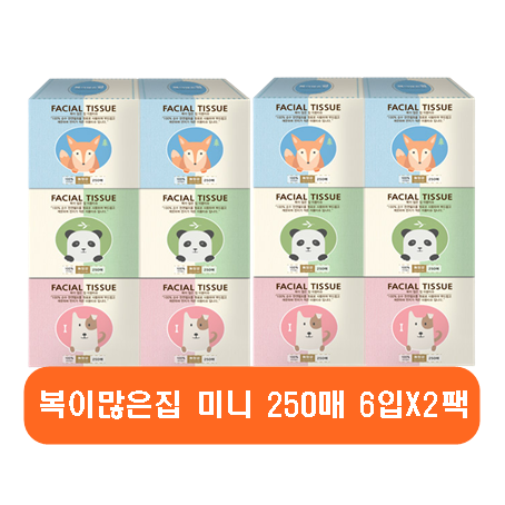 인기 급상승인 복이많은집 미니 반반 사각 미용티슈 각티슈 250매 12개 100% 천연펄프 ··· 인기 급상승인 복이많은집 미니 반반 사각 미용티슈 각티슈 250매 12개 100% 천연펄프 ···