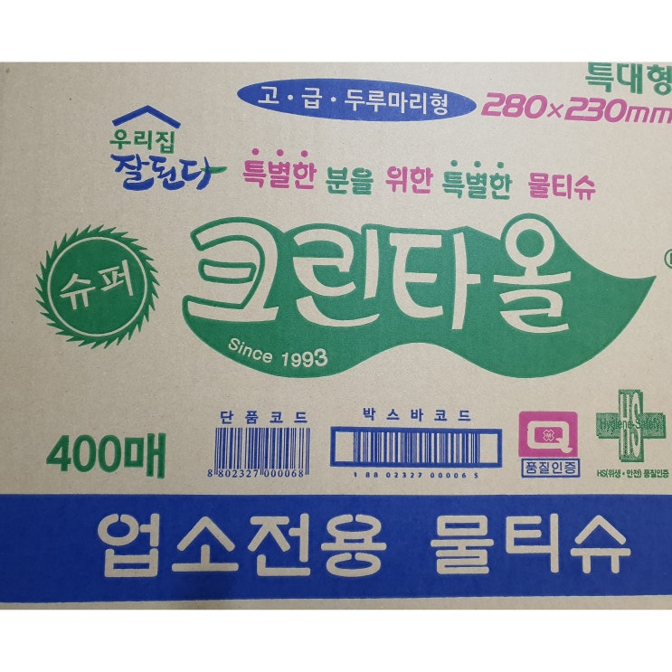 인기 급상승인 유한크린타올 크린타올 식당용물티슈 물티슈 유한물티슈, 400개 추천합니다 인기 급상승인 유한크린타올 크린타올 식당용물티슈 물티슈 유한물티슈, 400개 추천합니다
