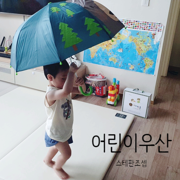  3살 어린이우산 스테판조셉 베어 비오는날 레인용품준비!