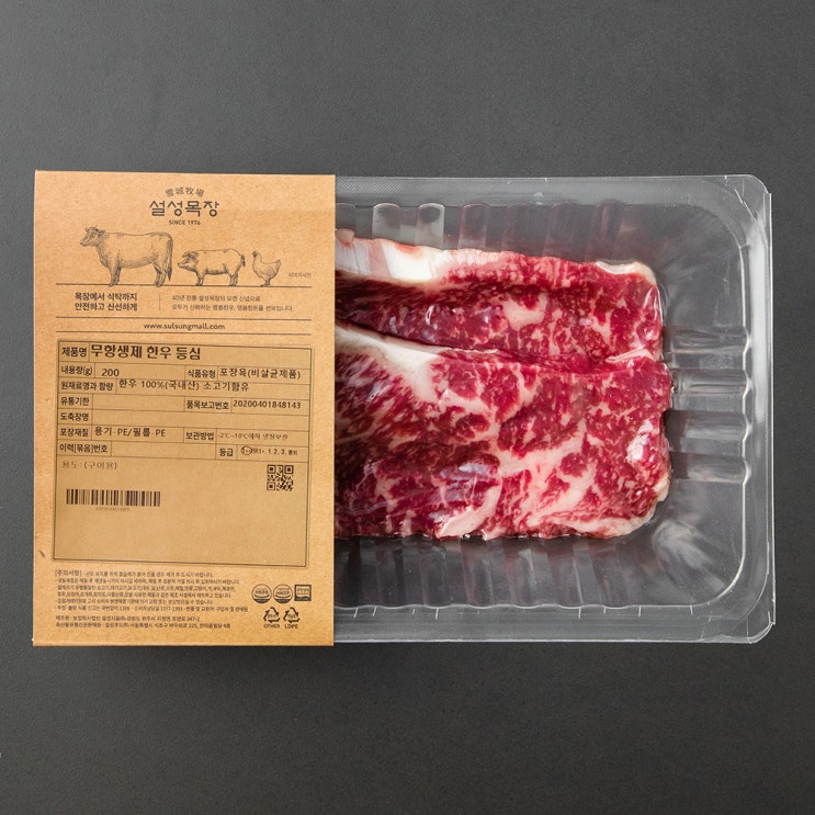 많이 팔린 설성목장 무항생제 인증 한우 1++등급(7이상) 등심 구이용 (냉장), 200g, 1개 좋아요 많이 팔린 설성목장 무항생제 인증 한우 1++등급(7이상) 등심 구이용 (냉장), 200g, 1개 좋아요