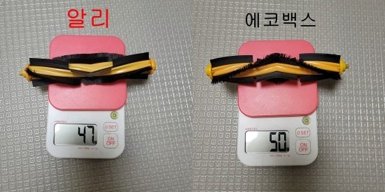 에코백스 T9 소모품 구매