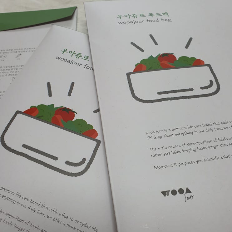  씻어서 쓰는 실리콘지퍼백 우아쥬르 푸드백