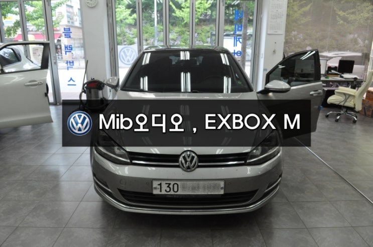  수입차오디오수리폭스바겐 골프 세대 ※MiB오디오 5G0 035 051출력불량 ※EXBOX M(NDB-110) 네비,DMB,PHONE(블루투스)현재사용불가