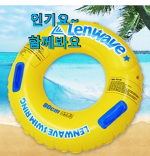 나만알고싶은 튜브 진짜 꿀템 안사곤 못 참겠어요 ㅋㅋ 나만알고싶은 튜브 진짜 꿀템 안사곤 못 참겠어요 ㅋㅋ