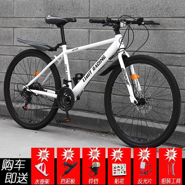 잘나가는 입문용로드 고가 저가 산악용 MTB 자전거 가성비좋은 사이트 고성능 가벼운, 21 속도, 스페셜 에디션 【화이트】, 26 인치 좋아요 잘나가는 입문용로드 고가 저가 산악용 MTB 자전거 가성비좋은 사이트 고성능 가벼운, 21 속도, 스페셜 에디션 【화이트】, 26 인치 좋아요