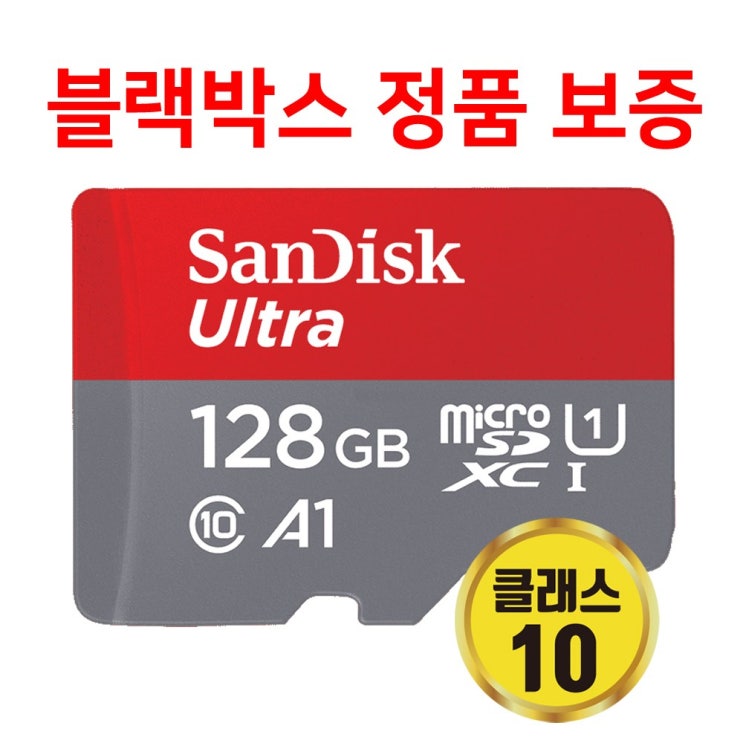 많이 찾는 아이나비 블랙박스 퀀텀 퀀텀 2 퀀텀2X 퀀텀4K프로 QXD5000 QXD메가 4채널 메모리카드 128GB 추천해요 많이 찾는 아이나비 블랙박스 퀀텀 퀀텀 2 퀀텀2X 퀀텀4K프로 QXD5000 QXD메가 4채널 메모리카드 128GB 추천해요
