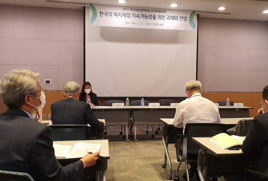 “과잉 복지에 한국재정 멍들었다…복지개혁 청사진 필요” “과잉 복지에 한국재정 멍들었다…복지개혁 청사진 필요”