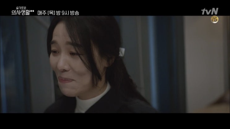 슬기로운 의사생활2) 이 드라마가 끌리는 이유3(feat. 장겨울, 안정원, 연우엄마)