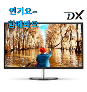 만족스러운 lg 모니터 27인치 인기 이건 사야합니다 만족스러운 lg 모니터 27인치 인기 이건 사야합니다