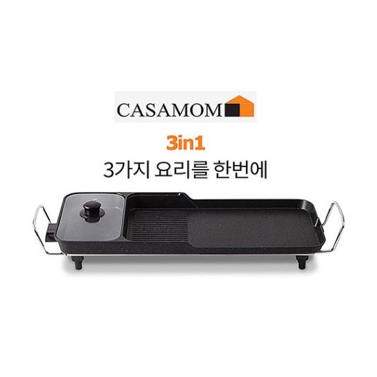 핵가성비 좋은 대용량 멀티 전기그릴 3in1 (74cm) 추천합니다 핵가성비 좋은 대용량 멀티 전기그릴 3in1 (74cm) 추천합니다