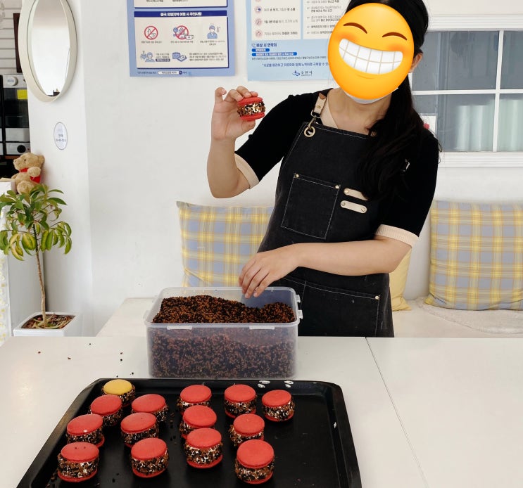  마카롱만들기 넘 재밌네