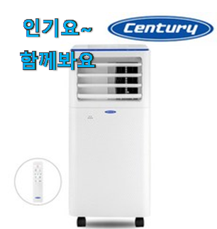 자랑스런 루컴즈 이동식 에어컨 핫 리스트 이런건 널리 알리자구요. 자랑스런 루컴즈 이동식 에어컨 핫 리스트 이런건 널리 알리자구요.