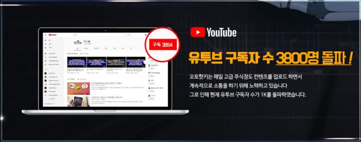  주식사는법 부터 주식자동매매프로그램 정보까지 오토핫키  모든것