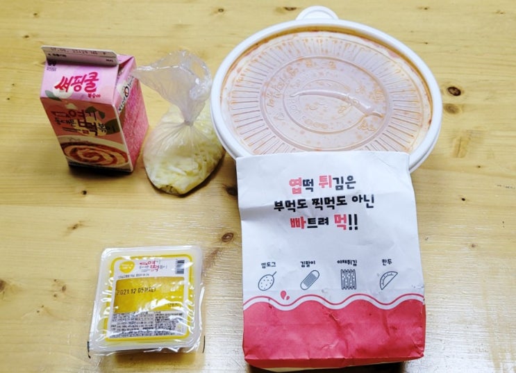  [광주맛집] 동대문엽기떡볶이 광주상무점 후기