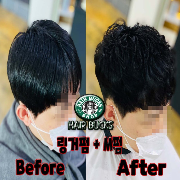  링거펌과 쉐도우펌 + 스핀스왈로펌 의 색다른 조합!! 역시 M펌은 진리입니다 !!