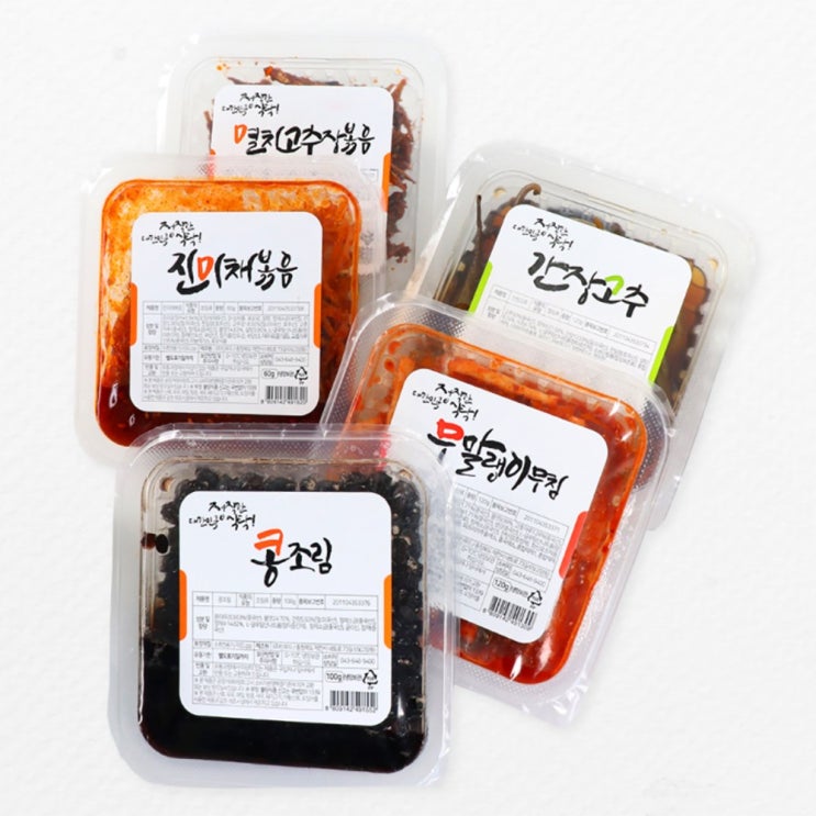 선호도 높은 반찬1탄 무말랭이+간장고추+진미채+멸치볶음+콩조림 추천합니다 선호도 높은 반찬1탄 무말랭이+간장고추+진미채+멸치볶음+콩조림 추천합니다