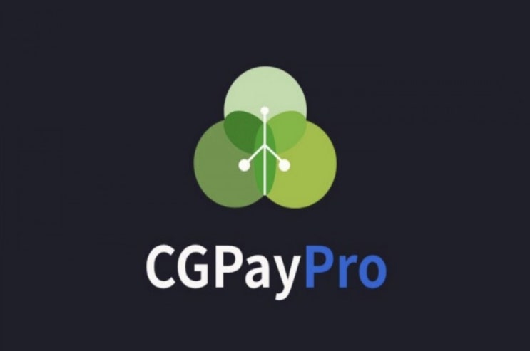  [CGPayPro] CGP 출첵 마이닝 앱