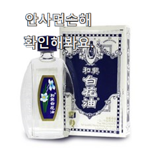  방구석전문가 추천 뉴트로지나 바디오일 검색 리스트 이러니 많이 찾는거 같아요.