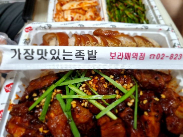 가족(가장맛있는족발) 반반족발 앞다리살 후기, 불족도 안맵고 맛있네요~보라매역점 가족(가장맛있는족발) 반반족발 앞다리살 후기, 불족도 안맵고 맛있네요~보라매역점