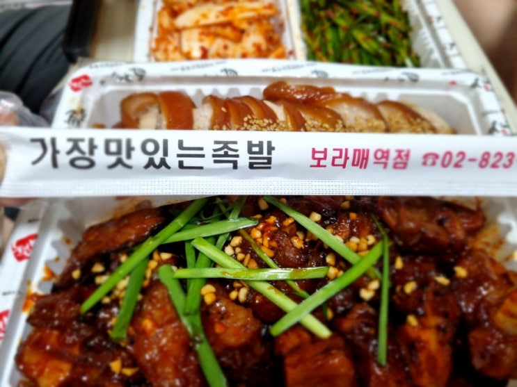 가족(가장맛있는족발) 반반족발 앞다리살 후기, 불족도 안맵고 맛있네요~보라매역점