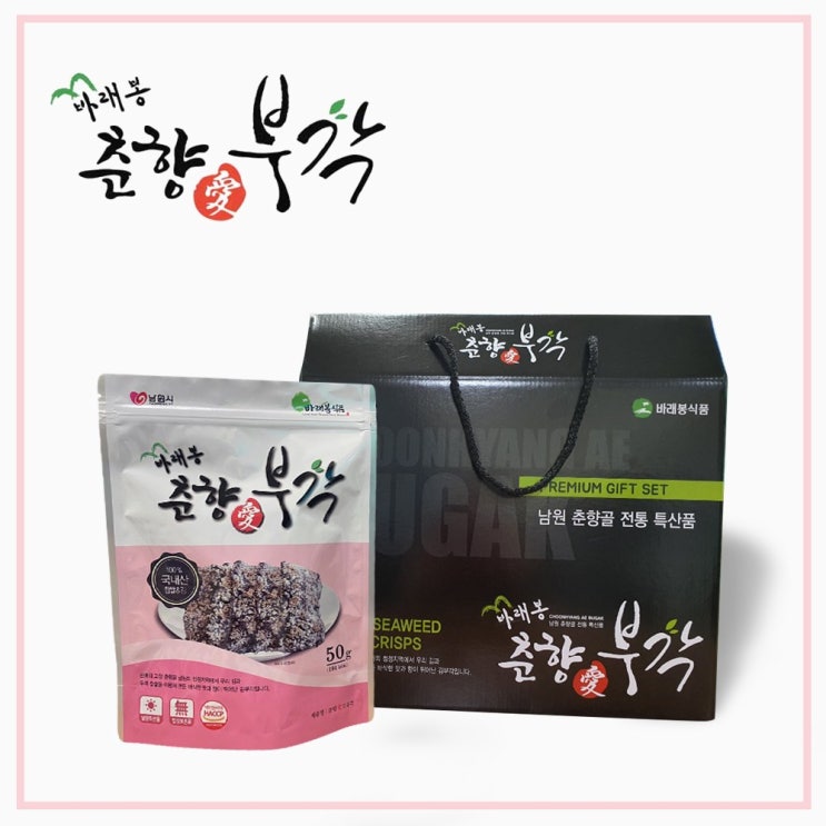 잘나가는 놀면 뭐하니 남원 춘향애부각 선물 대, 1box, 650g ···