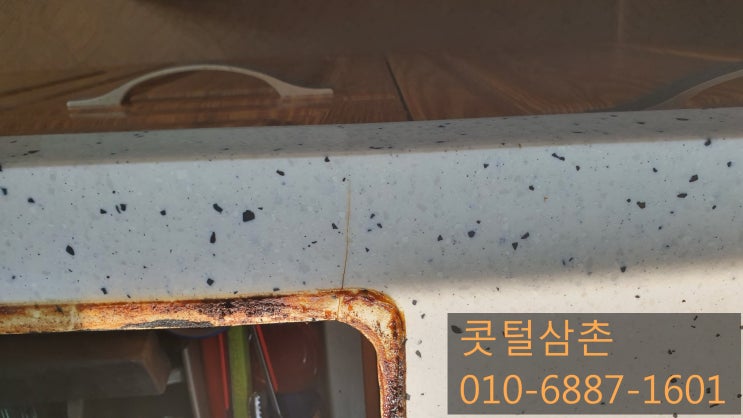  광주 싱크대상판 크랙 수리 정보에요