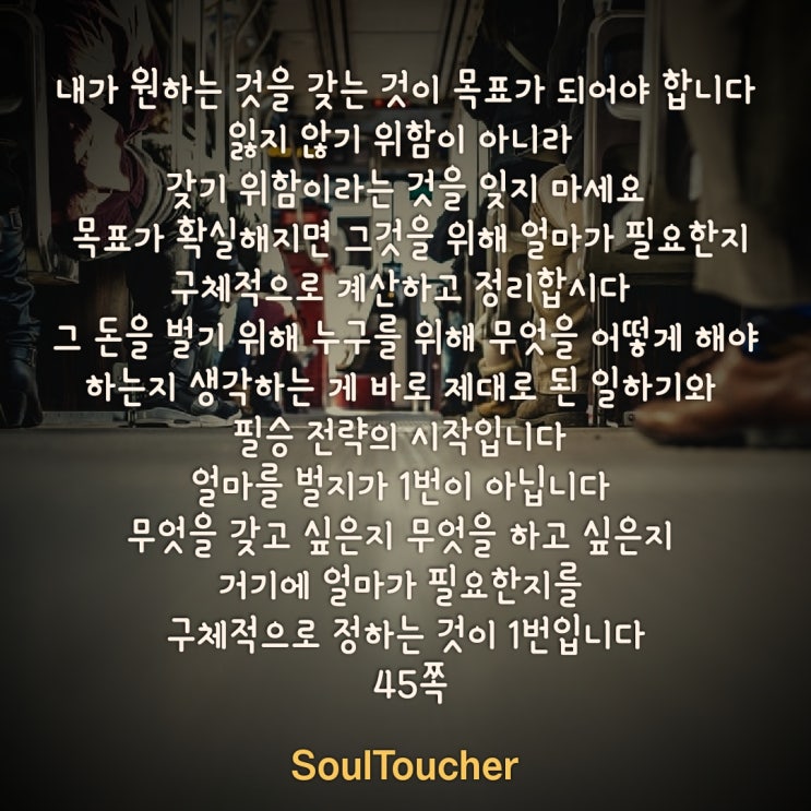당신의 1번은 당신의 1번은