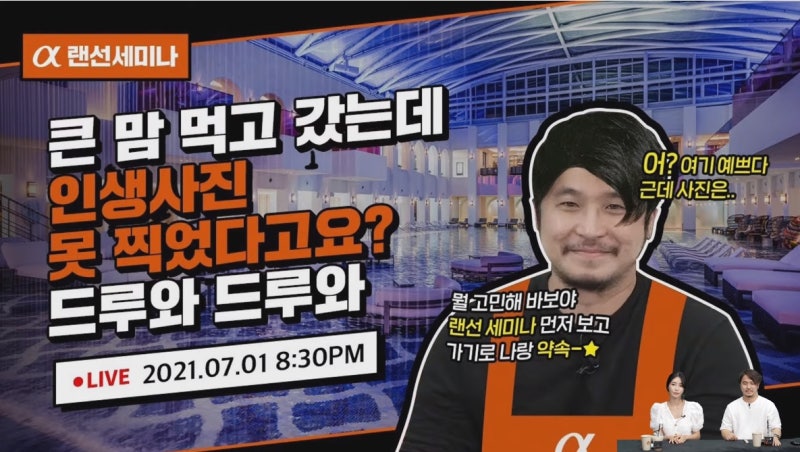 다섯 가지 인생 사진 in CIMER by 이원석 작가 온라인 세미나 후기