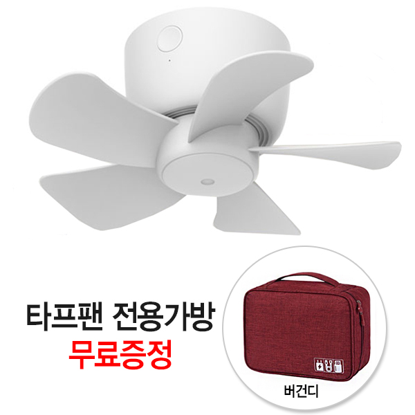 후기가 좋은 anyclear 무선 USB 천장형 캠핑용 미니 타프팬 캠핑용 선풍기 PDB-WMT 4000mAh, PDB-WMT + 파우치(레드) 추천합니다 후기가 좋은 anyclear 무선 USB 천장형 캠핑용 미니 타프팬 캠핑용 선풍기 PDB-WMT 4000mAh, PDB-WMT + 파우치(레드) 추천합니다