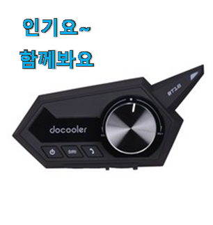 특별한 블루투스스피커 제품 참 만족스럽습니다. 특별한 블루투스스피커 제품 참 만족스럽습니다.