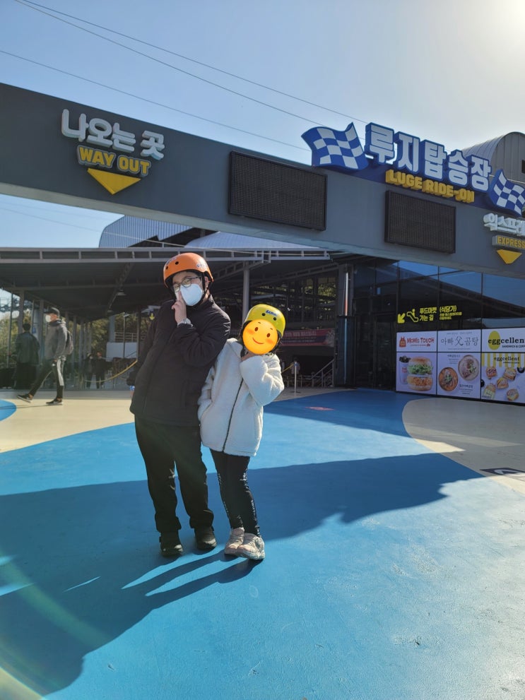  여수루지(유월드 루지테마파크), 통영루지(스카이라인 루지 통영) 비교