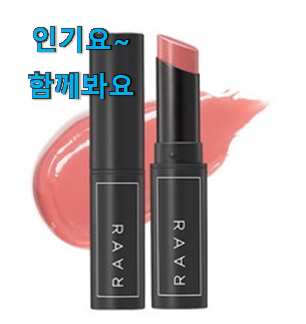 매혹적인 샤넬 립스틱 구매 LIST 강추! 매혹적인 샤넬 립스틱 구매 LIST 강추!