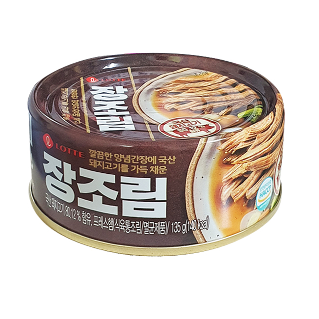 갓성비 좋은 롯데 장조림 135g x48캔 / 메추리알 고기볶음 깻잎 김, 48캔 ··· 갓성비 좋은 롯데 장조림 135g x48캔 / 메추리알 고기볶음 깻잎 김, 48캔 ···