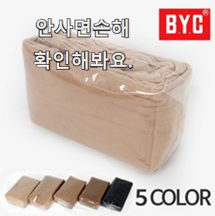  입소문난 구찌 가방 구매 LIST 확실한 정보네요.