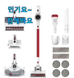 대박난 비스포크 제트 인기 추천! 대박난 비스포크 제트 인기 추천!