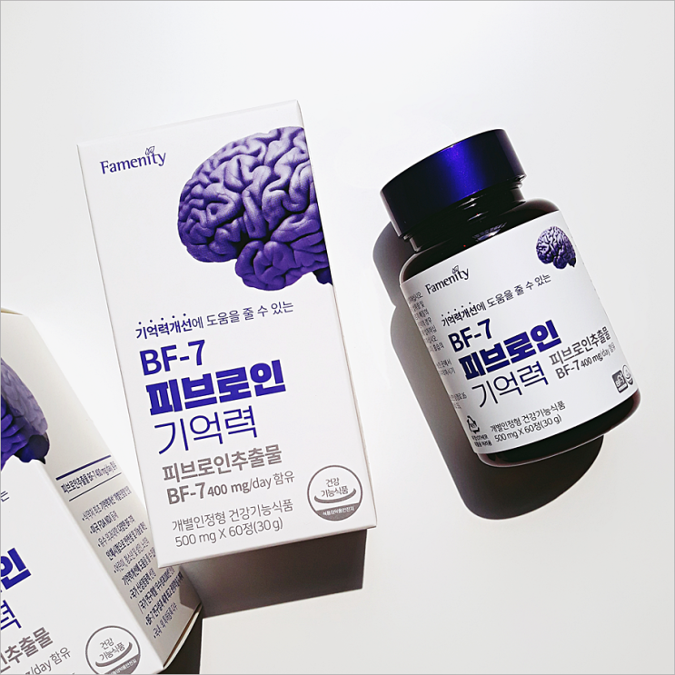  피브로인 파미니티 BF-7 필요하니까