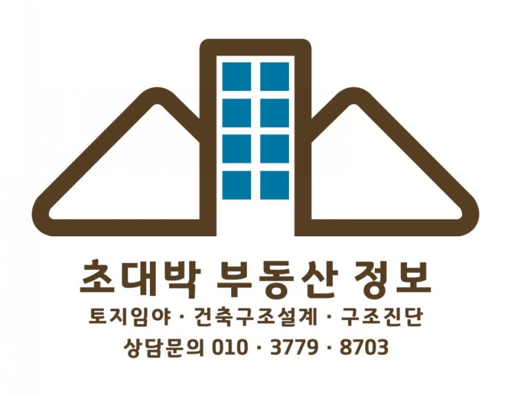  지진 및 화산 재해 대책법
