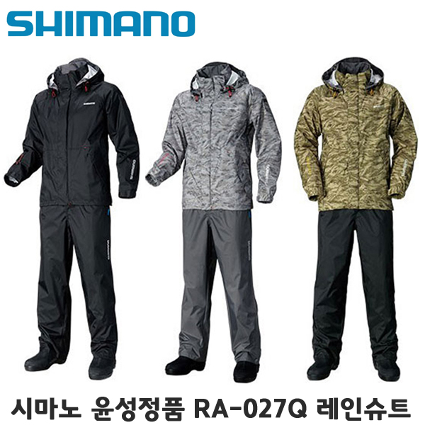 잘팔리는 시마노 윤성정품 레인슈트 RA-027Q 상하의세트 낚시복, 네이비 L 추천해요 잘팔리는 시마노 윤성정품 레인슈트 RA-027Q 상하의세트 낚시복, 네이비 L 추천해요