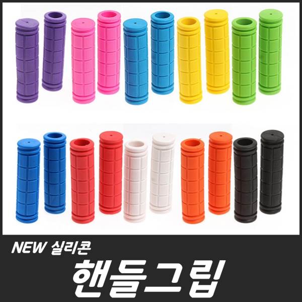 선호도 높은 핸들그립 자전거 오리그립 실리콘그립 고무그립, 노랑 추천해요 선호도 높은 핸들그립 자전거 오리그립 실리콘그립 고무그립, 노랑 추천해요