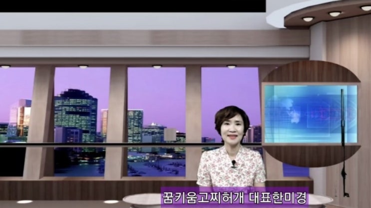 새로운플랫폼 3d가상스튜디오 유튜브영상 촬영 교육방송가능