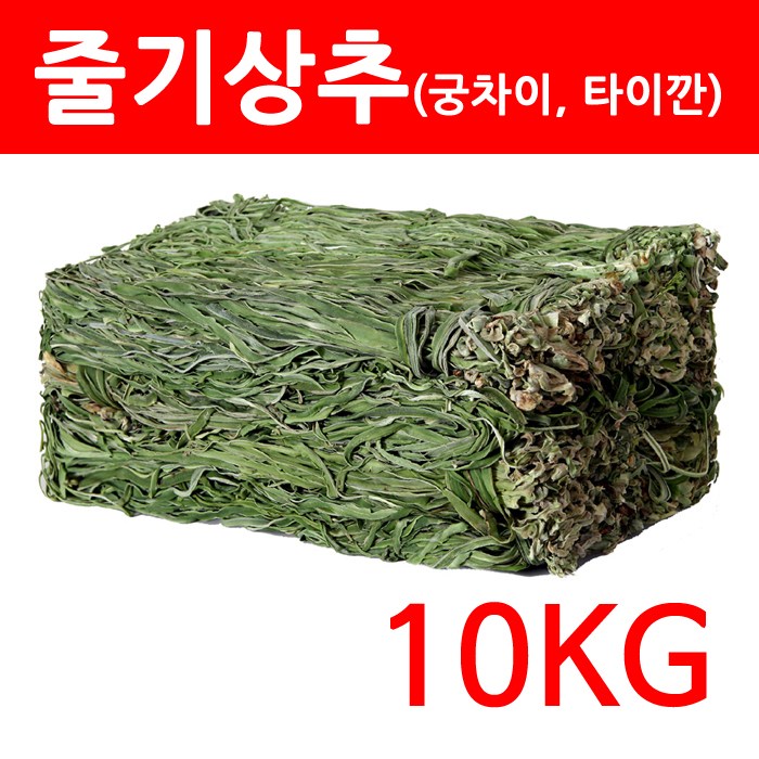 많이 찾는 근산식품 줄기상추원초10kg, 1box, 10kg 추천해요 많이 찾는 근산식품 줄기상추원초10kg, 1box, 10kg 추천해요