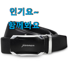 꼭 써봐야하는 루이비통 벨트 남성 선택 선물하기에도 좋은듯 해요 꼭 써봐야하는 루이비통 벨트 남성 선택 선물하기에도 좋은듯 해요