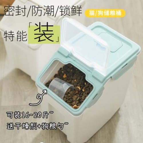 가성비 좋은 계량통 제습 밀폐 사료통 유미 리더님 애견 양곡보 밀봉함 고양이 강아지 물막이통, 08 미카 ··· 가성비 좋은 계량통 제습 밀폐 사료통 유미 리더님 애견 양곡보 밀봉함 고양이 강아지 물막이통, 08 미카 ···
