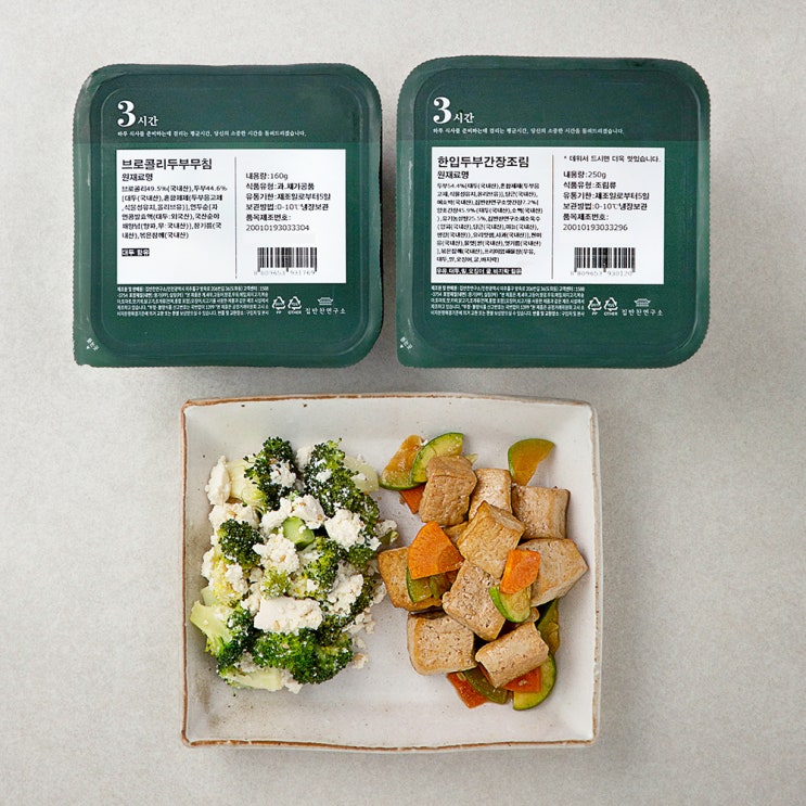 인지도 있는 집반찬연구소 브로콜리두부무침 160g + 한입두부간장조림 250g, 1세트 추천해요 인지도 있는 집반찬연구소 브로콜리두부무침 160g + 한입두부간장조림 250g, 1세트 추천해요