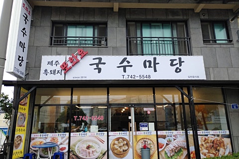 일정청소마당 이미지
