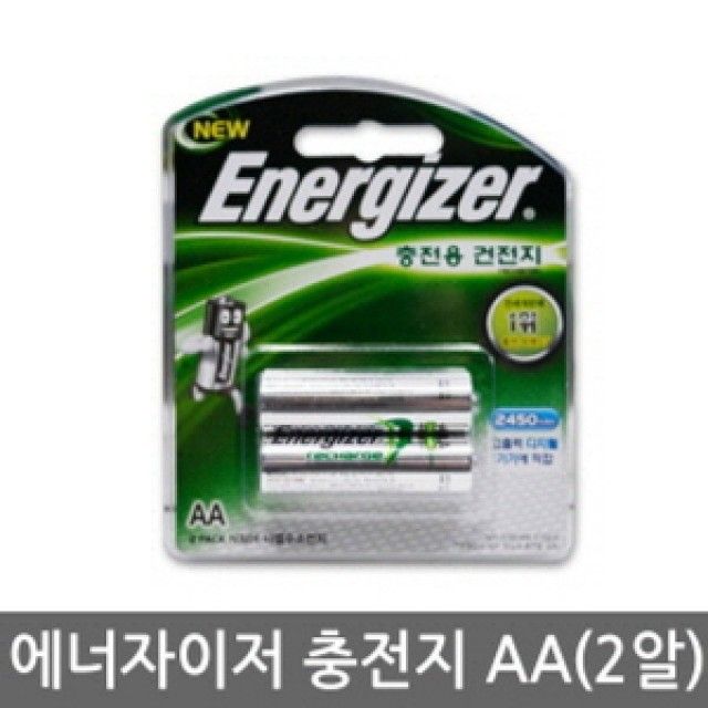 선호도 높은 에너자이저 충전지 AA_AAA (2알) 니켈수소전지, AAA 추천해요 선호도 높은 에너자이저 충전지 AA_AAA (2알) 니켈수소전지, AAA 추천해요